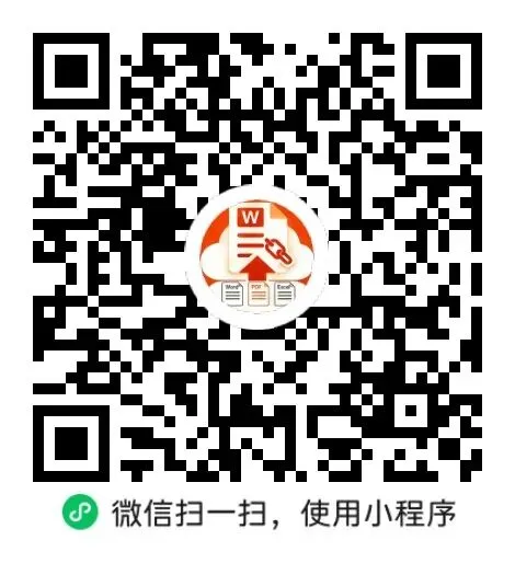 真题速递︱2026高考全国二卷语文试题+参考答案-第11张图片-四季读书网 真题速递︱2026高考全国二卷语文试题+参考答案-第11张图片-四季读书网