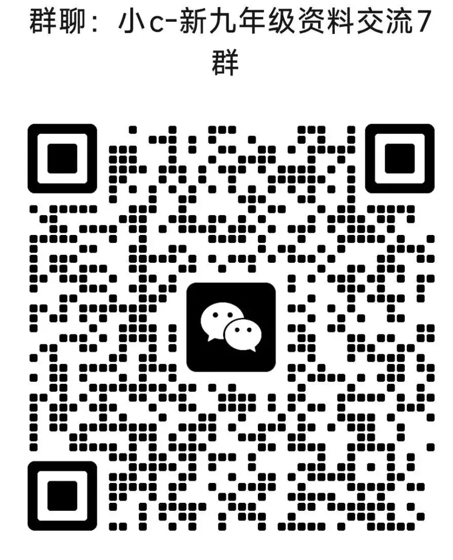 【中考模拟】2026浙江省中考考前对标适应卷(全科)-第2张图片-四季读书网 【中考模拟】2026浙江省中考考前对标适应卷(全科)-第2张图片-四季读书网