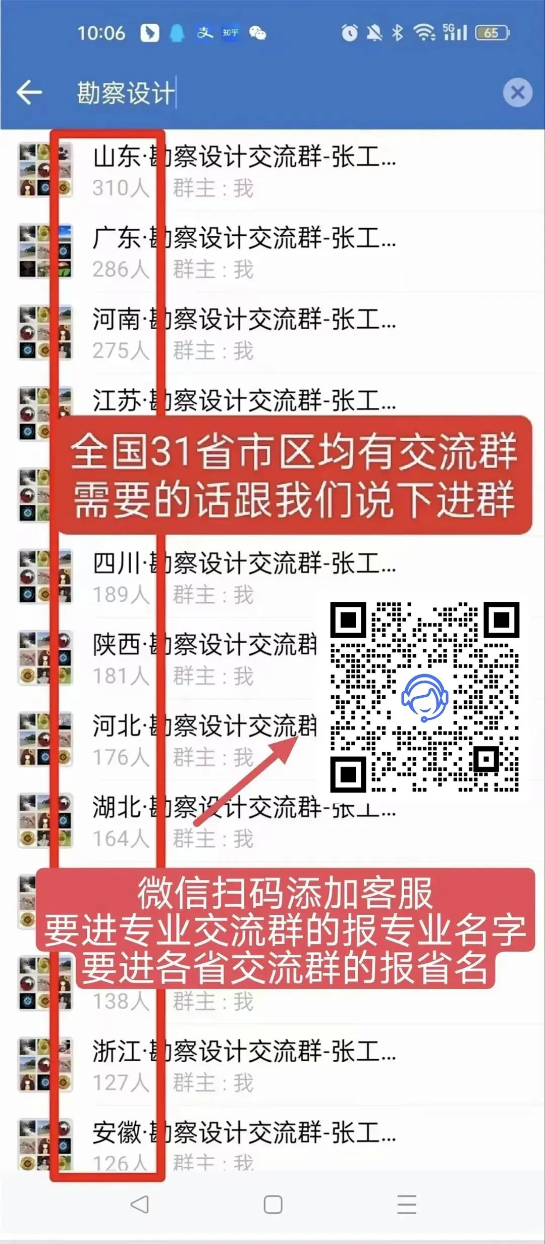 【环评考后第三波】免费送法规和技法真题完整版/今晚20:00案例考后对答案-第9张图片-四季读书网 【环评考后第三波】免费送法规和技法真题完整版/今晚20:00案例考后对答案-第9张图片-四季读书网