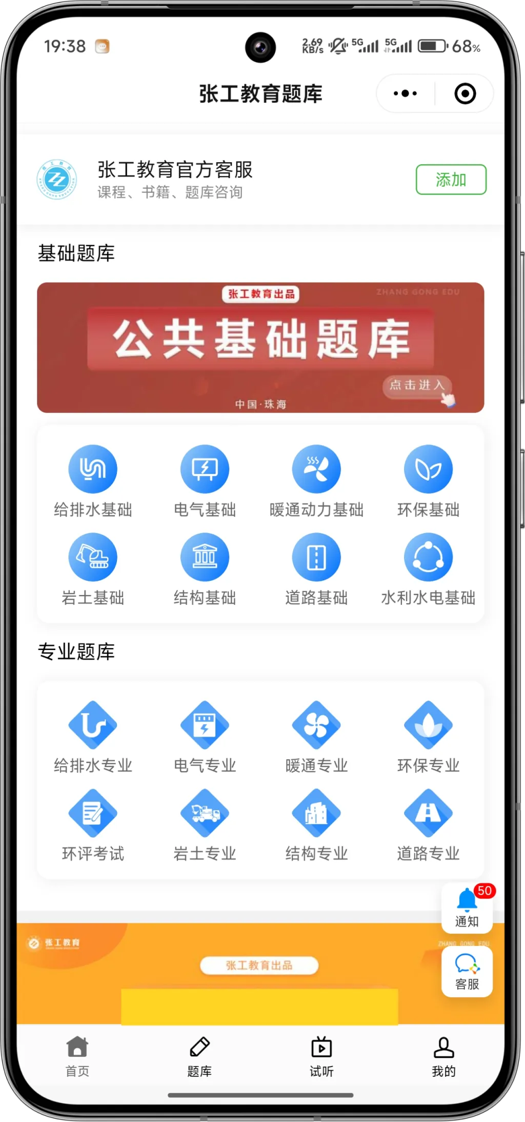 【环评考后第三波】免费送法规和技法真题完整版/今晚20:00案例考后对答案-第10张图片-四季读书网 【环评考后第三波】免费送法规和技法真题完整版/今晚20:00案例考后对答案-第10张图片-四季读书网