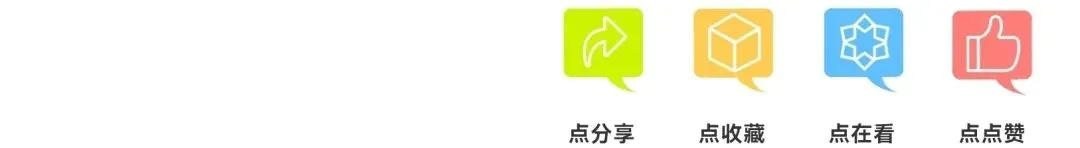 真题速递︱2026高考全国二卷语文试题+参考答案-第14张图片-四季读书网 真题速递︱2026高考全国二卷语文试题+参考答案-第14张图片-四季读书网