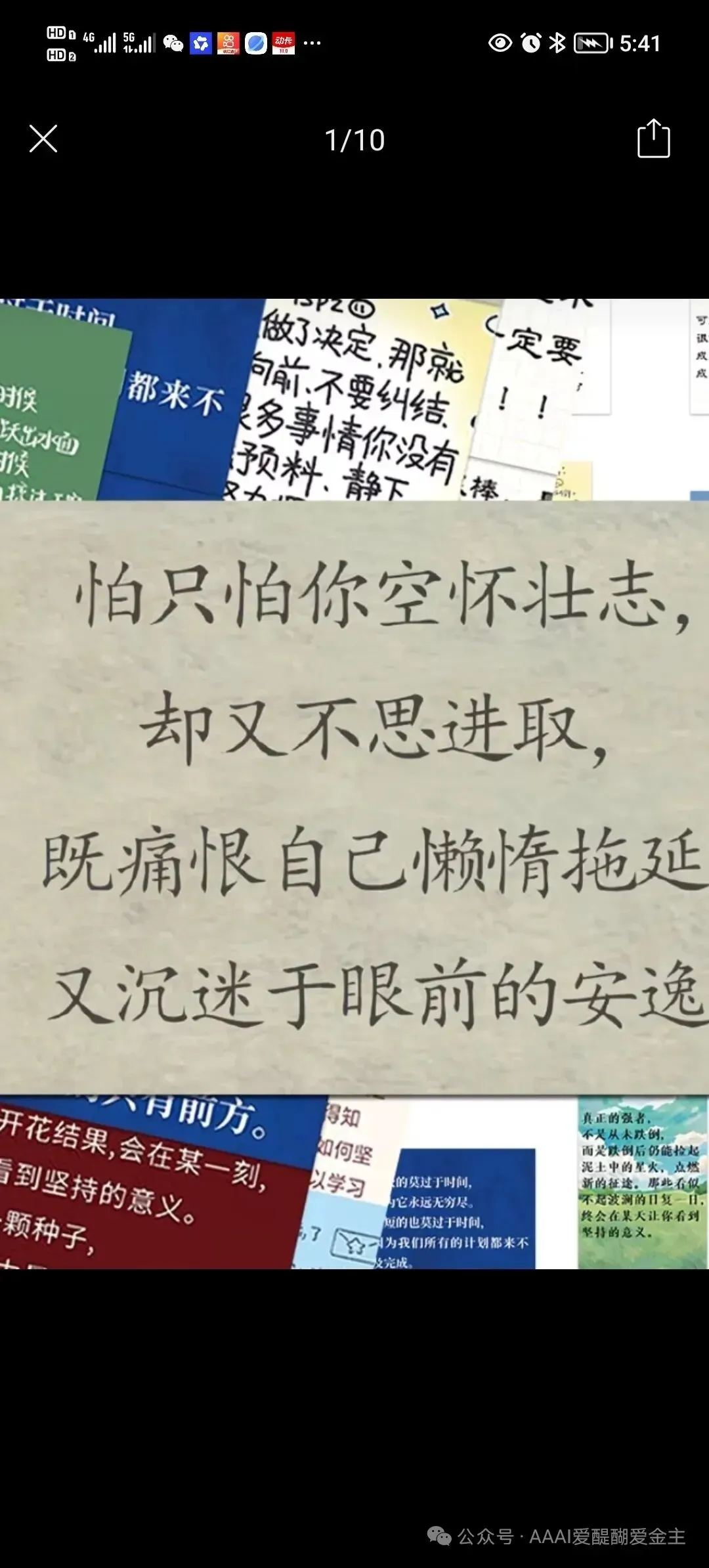 中考高考指挥棒又变了!孩子学习成绩不好怎么办?失业找不到工作怎么办?如何提高考试成绩?如何防止被AI取代?-第15张图片-四季读书网 中考高考指挥棒又变了!孩子学习成绩不好怎么办?失业找不到工作怎么办?如何提高考试成绩?如何防止被AI取代?-第15张图片-四季读书网