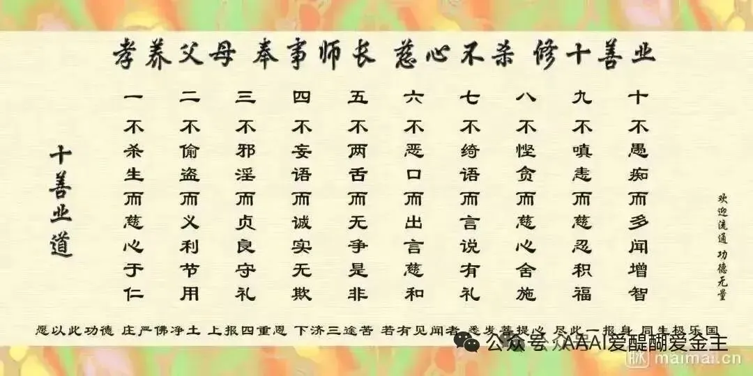 中考高考指挥棒又变了!孩子学习成绩不好怎么办?失业找不到工作怎么办?如何提高考试成绩?如何防止被AI取代?-第16张图片-四季读书网 中考高考指挥棒又变了!孩子学习成绩不好怎么办?失业找不到工作怎么办?如何提高考试成绩?如何防止被AI取代?-第16张图片-四季读书网