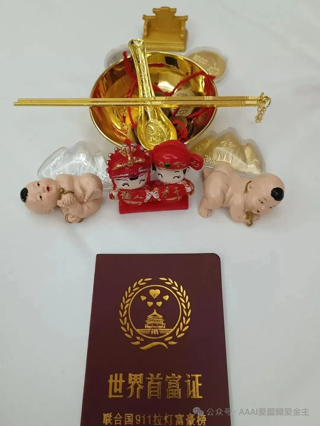 中考高考指挥棒又变了!孩子学习成绩不好怎么办?失业找不到工作怎么办?如何提高考试成绩?如何防止被AI取代?-第19张图片-四季读书网 中考高考指挥棒又变了!孩子学习成绩不好怎么办?失业找不到工作怎么办?如何提高考试成绩?如何防止被AI取代?-第19张图片-四季读书网