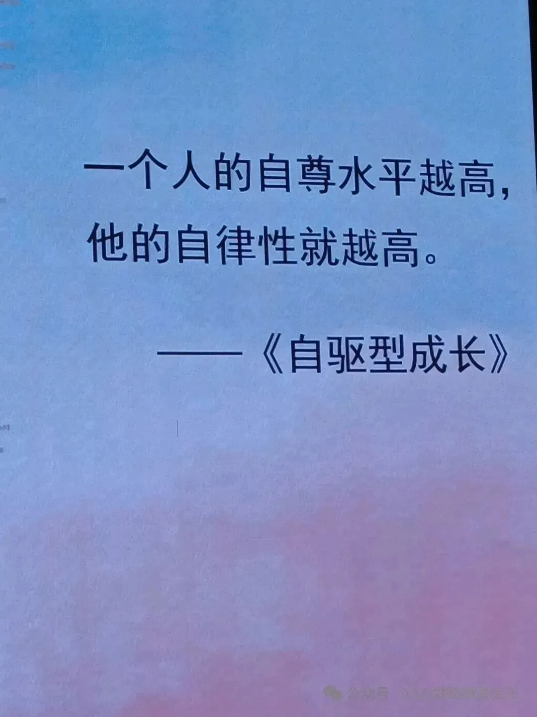 中考高考指挥棒又变了!孩子学习成绩不好怎么办?失业找不到工作怎么办?如何提高考试成绩?如何防止被AI取代?-第20张图片-四季读书网 中考高考指挥棒又变了!孩子学习成绩不好怎么办?失业找不到工作怎么办?如何提高考试成绩?如何防止被AI取代?-第20张图片-四季读书网