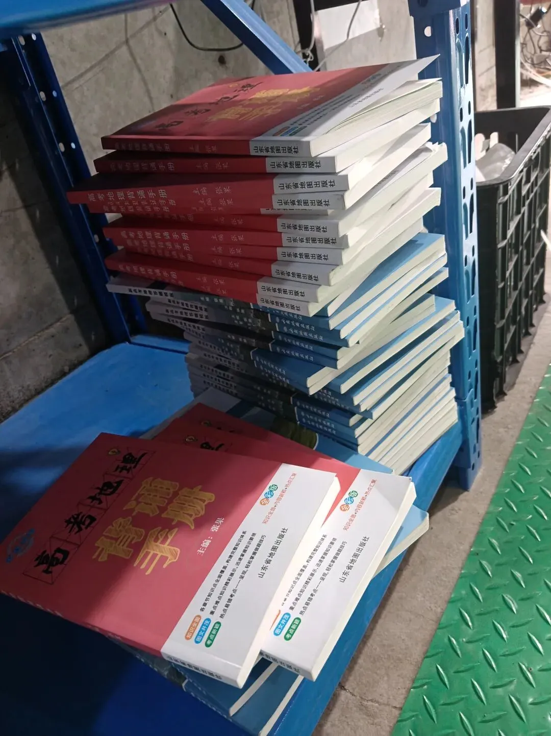 2026年陕甘宁高考地理真题解析版-第10张图片-四季读书网 2026年陕甘宁高考地理真题解析版-第10张图片-四季读书网