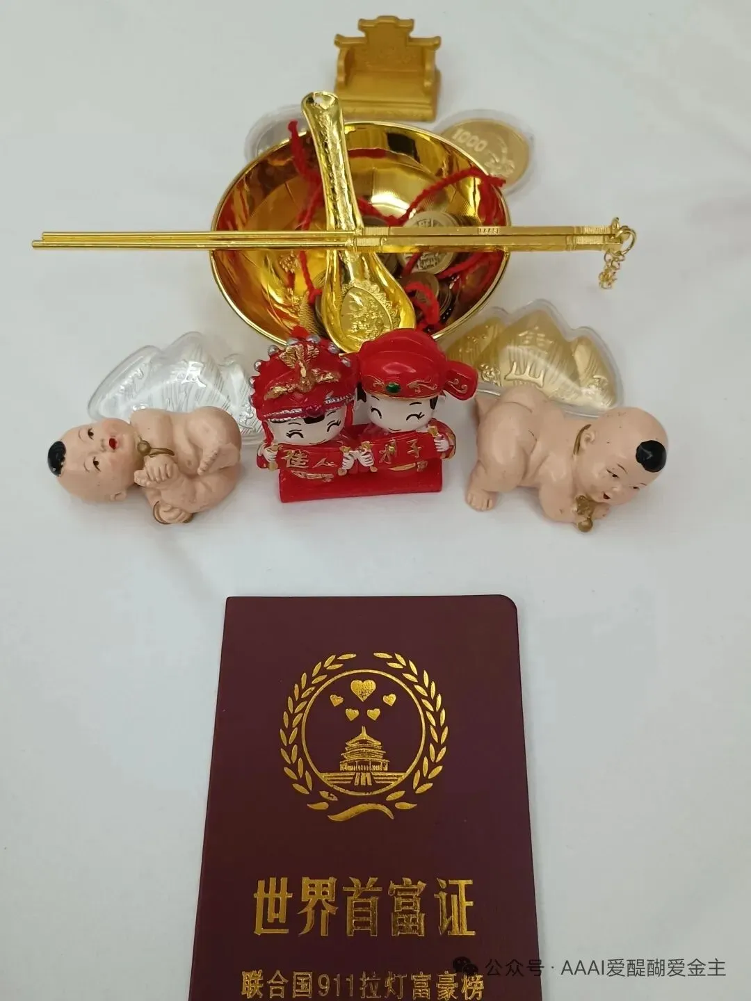 中考高考指挥棒又变了!孩子学习成绩不好怎么办?失业找不到工作怎么办?如何提高考试成绩?如何防止被AI取代?-第34张图片-四季读书网 中考高考指挥棒又变了!孩子学习成绩不好怎么办?失业找不到工作怎么办?如何提高考试成绩?如何防止被AI取代?-第34张图片-四季读书网