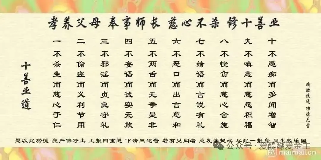 中考高考指挥棒又变了!孩子学习成绩不好怎么办?失业找不到工作怎么办?如何提高考试成绩?如何防止被AI取代?-第36张图片-四季读书网 中考高考指挥棒又变了!孩子学习成绩不好怎么办?失业找不到工作怎么办?如何提高考试成绩?如何防止被AI取代?-第36张图片-四季读书网