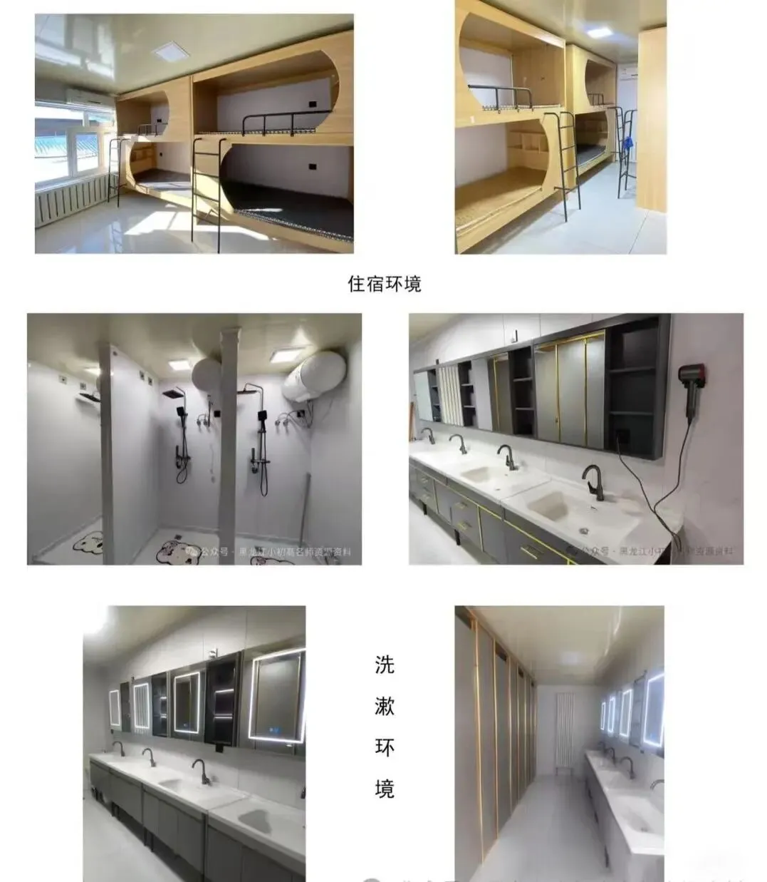 暑你行哈尔滨市托管机构-食宿一体-中考学能陪跑-面向全省招生-第35张图片-四季读书网 暑你行哈尔滨市托管机构-食宿一体-中考学能陪跑-面向全省招生-第35张图片-四季读书网