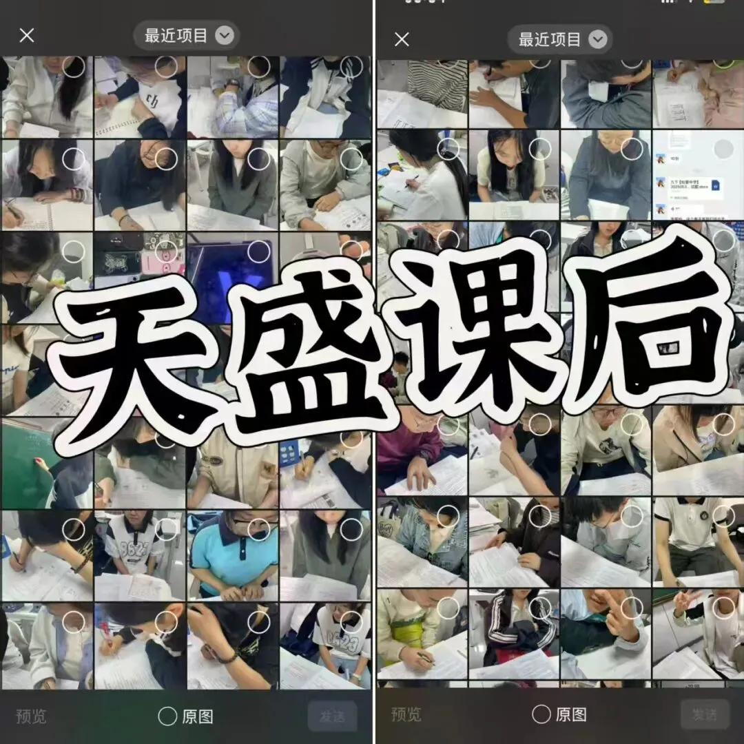 暑你行哈尔滨市托管机构-食宿一体-中考学能陪跑-面向全省招生-第39张图片-四季读书网 暑你行哈尔滨市托管机构-食宿一体-中考学能陪跑-面向全省招生-第39张图片-四季读书网