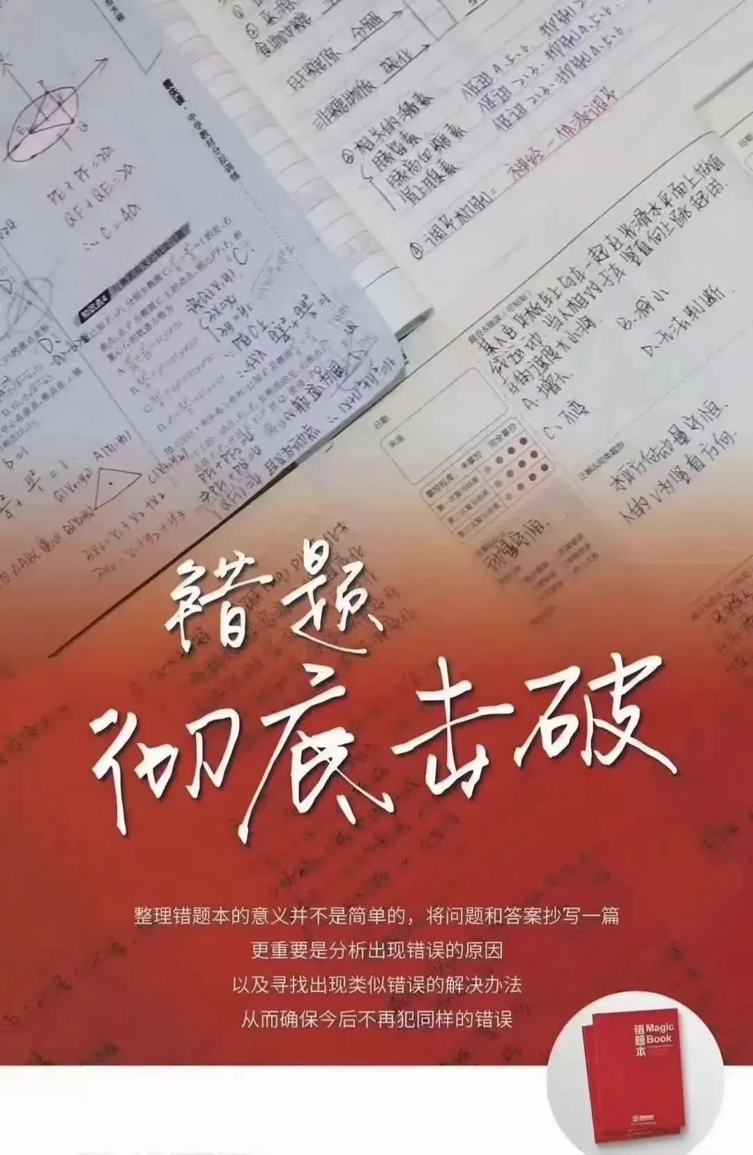 暑你行哈尔滨市托管机构-食宿一体-中考学能陪跑-面向全省招生-第40张图片-四季读书网 暑你行哈尔滨市托管机构-食宿一体-中考学能陪跑-面向全省招生-第40张图片-四季读书网