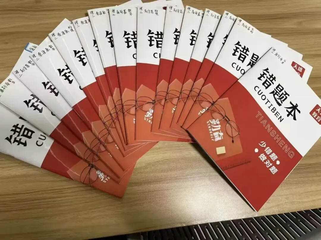暑你行哈尔滨市托管机构-食宿一体-中考学能陪跑-面向全省招生-第42张图片-四季读书网 暑你行哈尔滨市托管机构-食宿一体-中考学能陪跑-面向全省招生-第42张图片-四季读书网