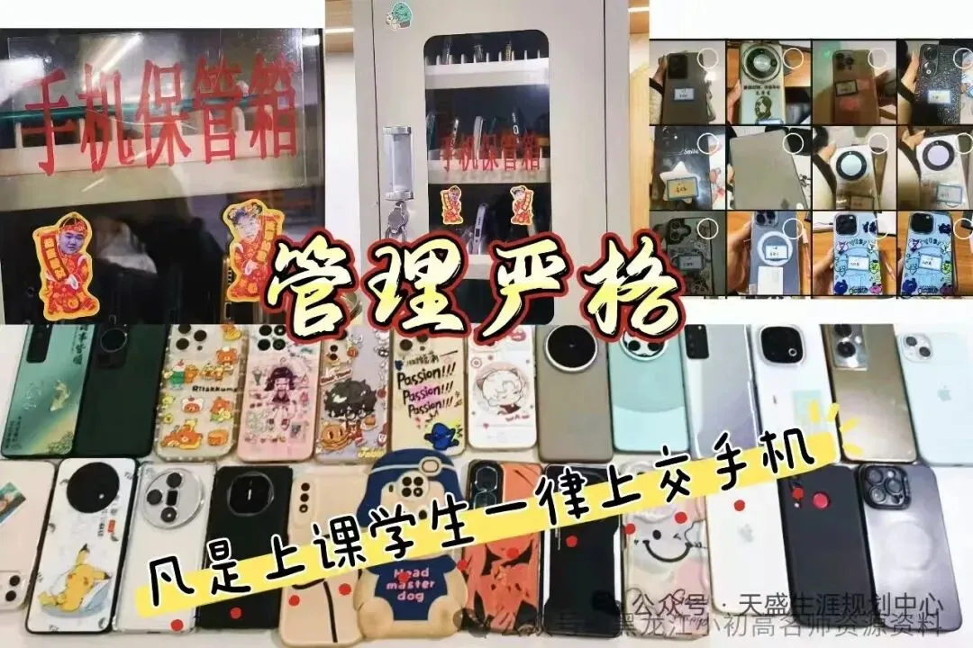 暑你行哈尔滨市托管机构-食宿一体-中考学能陪跑-面向全省招生-第45张图片-四季读书网 暑你行哈尔滨市托管机构-食宿一体-中考学能陪跑-面向全省招生-第45张图片-四季读书网