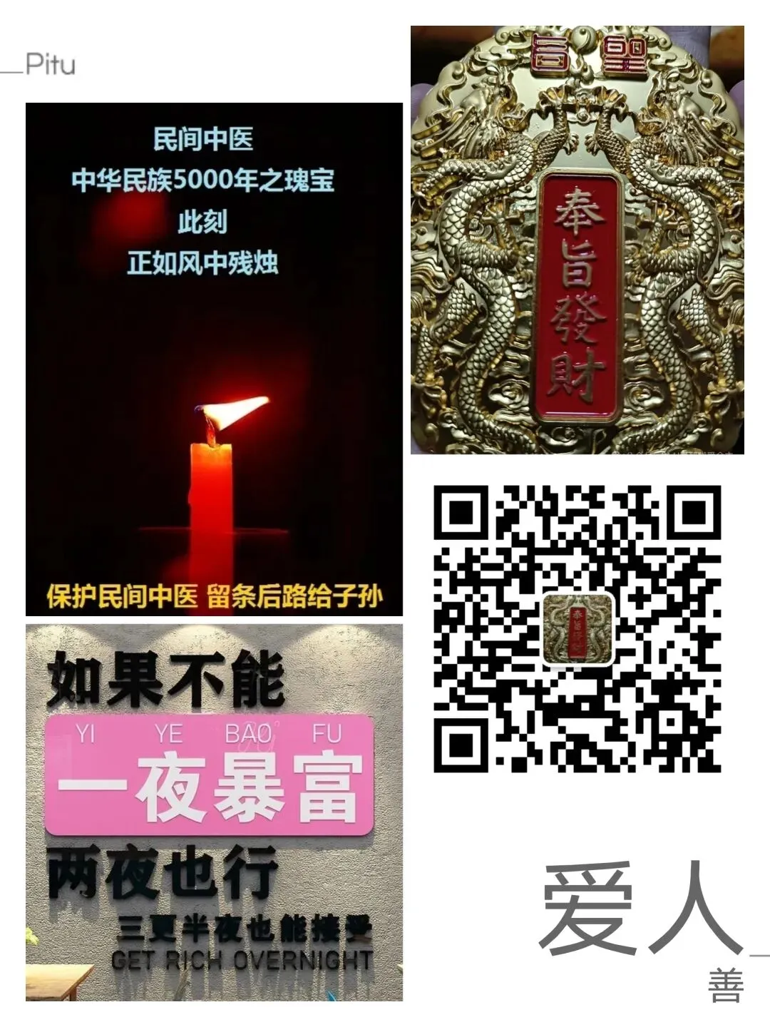 中考高考指挥棒又变了!孩子学习成绩不好怎么办?失业找不到工作怎么办?如何提高考试成绩?如何防止被AI取代?-第56张图片-四季读书网 中考高考指挥棒又变了!孩子学习成绩不好怎么办?失业找不到工作怎么办?如何提高考试成绩?如何防止被AI取代?-第56张图片-四季读书网