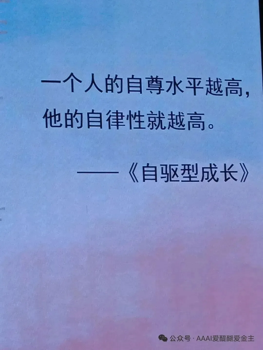 中考高考指挥棒又变了!孩子学习成绩不好怎么办?失业找不到工作怎么办?如何提高考试成绩?如何防止被AI取代?-第58张图片-四季读书网 中考高考指挥棒又变了!孩子学习成绩不好怎么办?失业找不到工作怎么办?如何提高考试成绩?如何防止被AI取代?-第58张图片-四季读书网