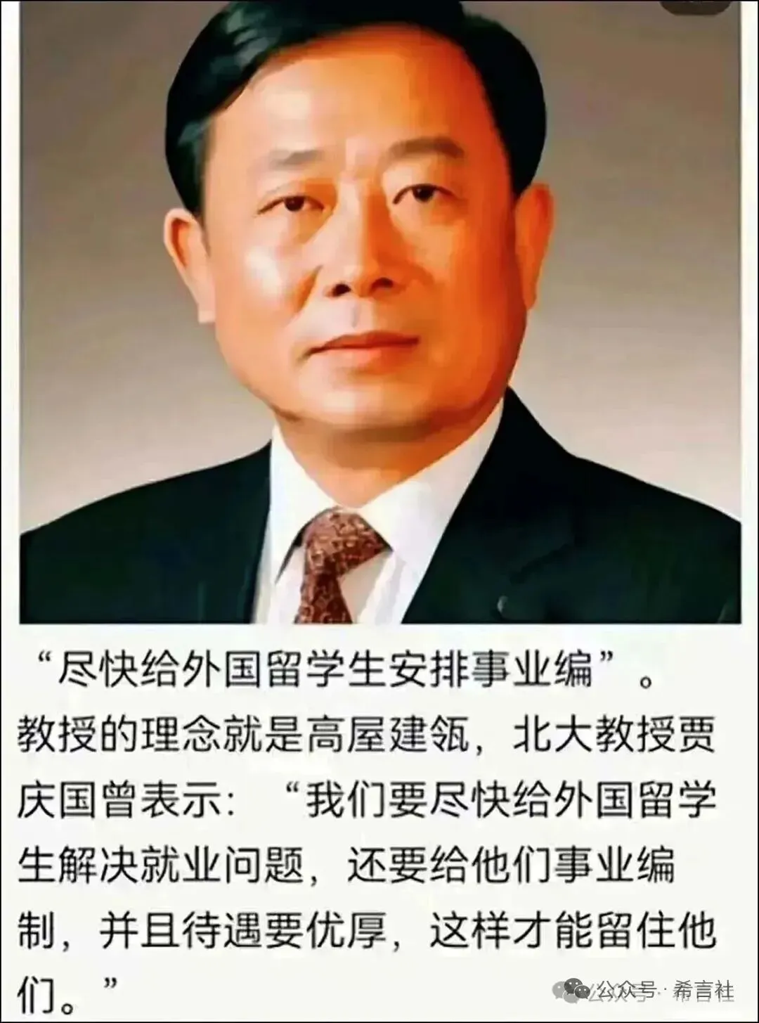 中考高考指挥棒又变了!孩子学习成绩不好怎么办?失业找不到工作怎么办?如何提高考试成绩?如何防止被AI取代?-第59张图片-四季读书网 中考高考指挥棒又变了!孩子学习成绩不好怎么办?失业找不到工作怎么办?如何提高考试成绩?如何防止被AI取代?-第59张图片-四季读书网