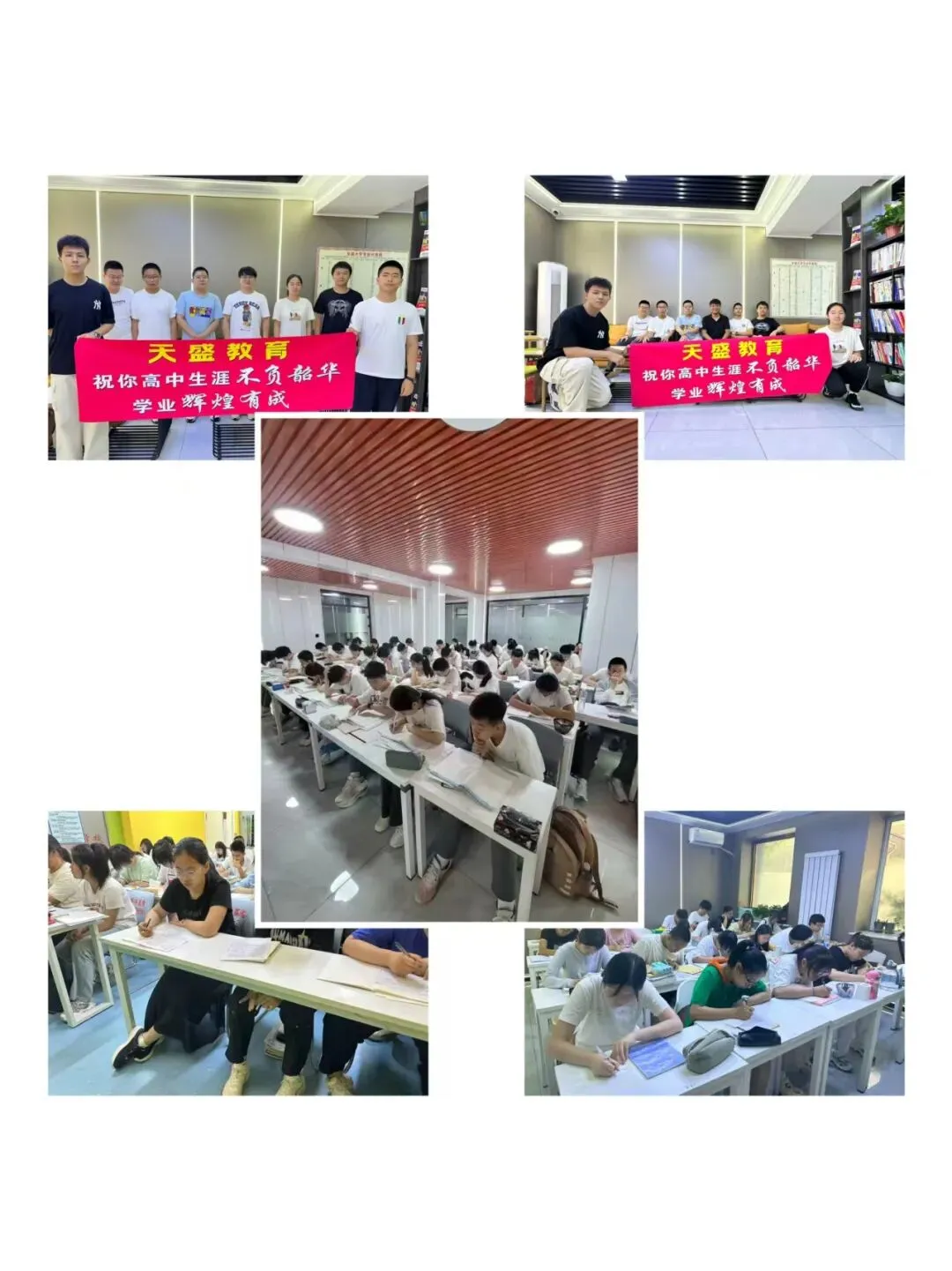 暑你行哈尔滨市托管机构-食宿一体-中考学能陪跑-面向全省招生-第51张图片-四季读书网 暑你行哈尔滨市托管机构-食宿一体-中考学能陪跑-面向全省招生-第51张图片-四季读书网