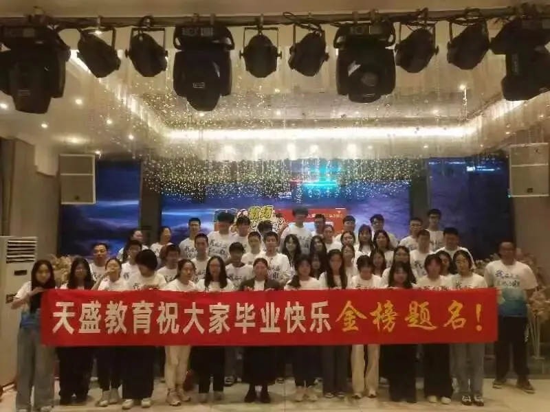 暑你行哈尔滨市托管机构-食宿一体-中考学能陪跑-面向全省招生-第52张图片-四季读书网 暑你行哈尔滨市托管机构-食宿一体-中考学能陪跑-面向全省招生-第52张图片-四季读书网