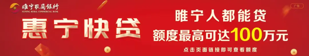 睢宁中考考点公布-第1张图片-四季读书网