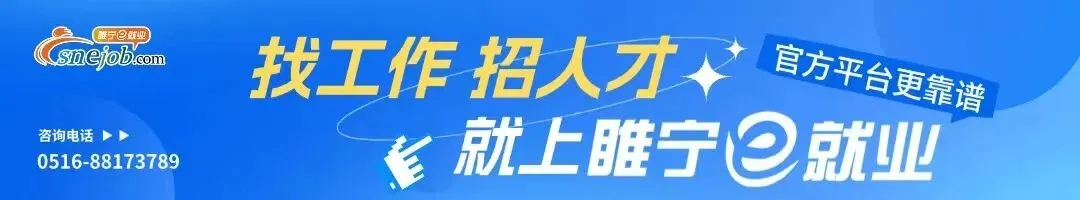 睢宁中考考点公布-第3张图片-四季读书网