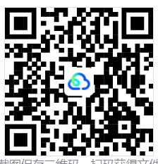 【期末真题】2026年春教科版科学五年级下册期末真题(湖北石首)-第7张图片-四季读书网