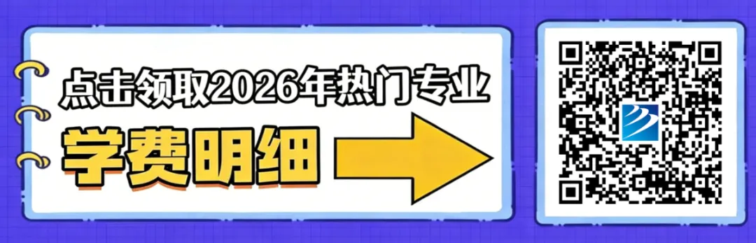 【紧急提醒】中考估分悬?志愿不会填?别让孩子"盲填"吃大亏!-第1张图片-四季读书网 【紧急提醒】中考估分悬?志愿不会填?别让孩子"盲填"吃大亏!-第1张图片-四季读书网
