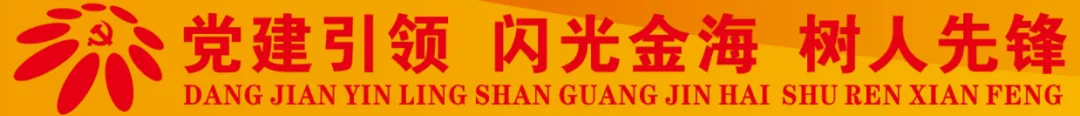 研讨交流话策略 踔厉奋发备中考|郴州市2023年九年级英语教学研讨暨名师工作室培训活动在金海学校圆满举行-第1张图片-四季读书网