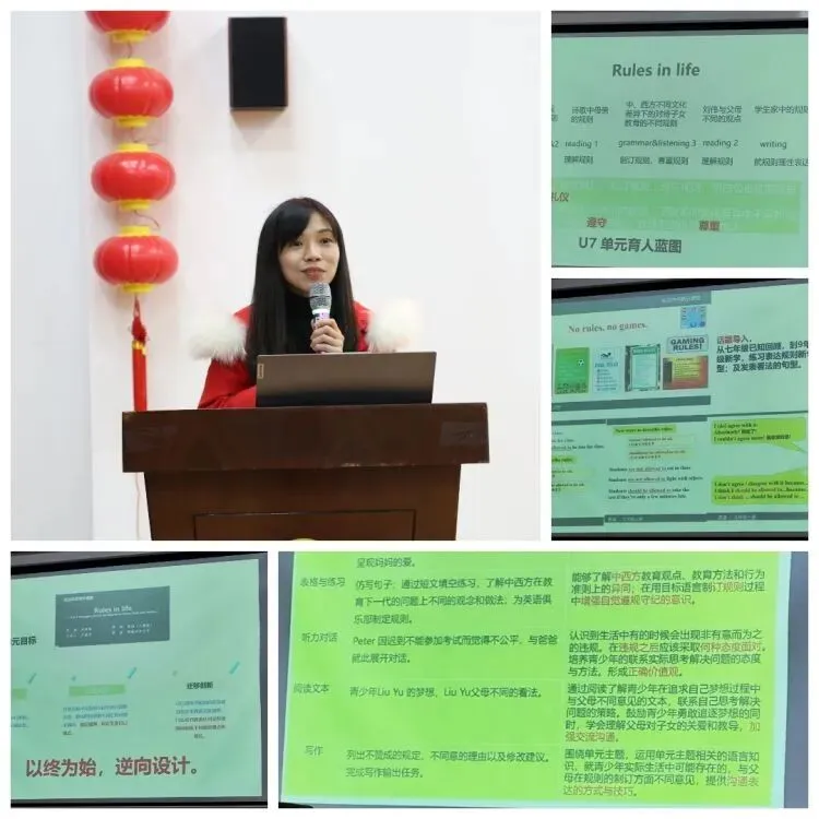 研讨交流话策略 踔厉奋发备中考|郴州市2023年九年级英语教学研讨暨名师工作室培训活动在金海学校圆满举行-第5张图片-四季读书网