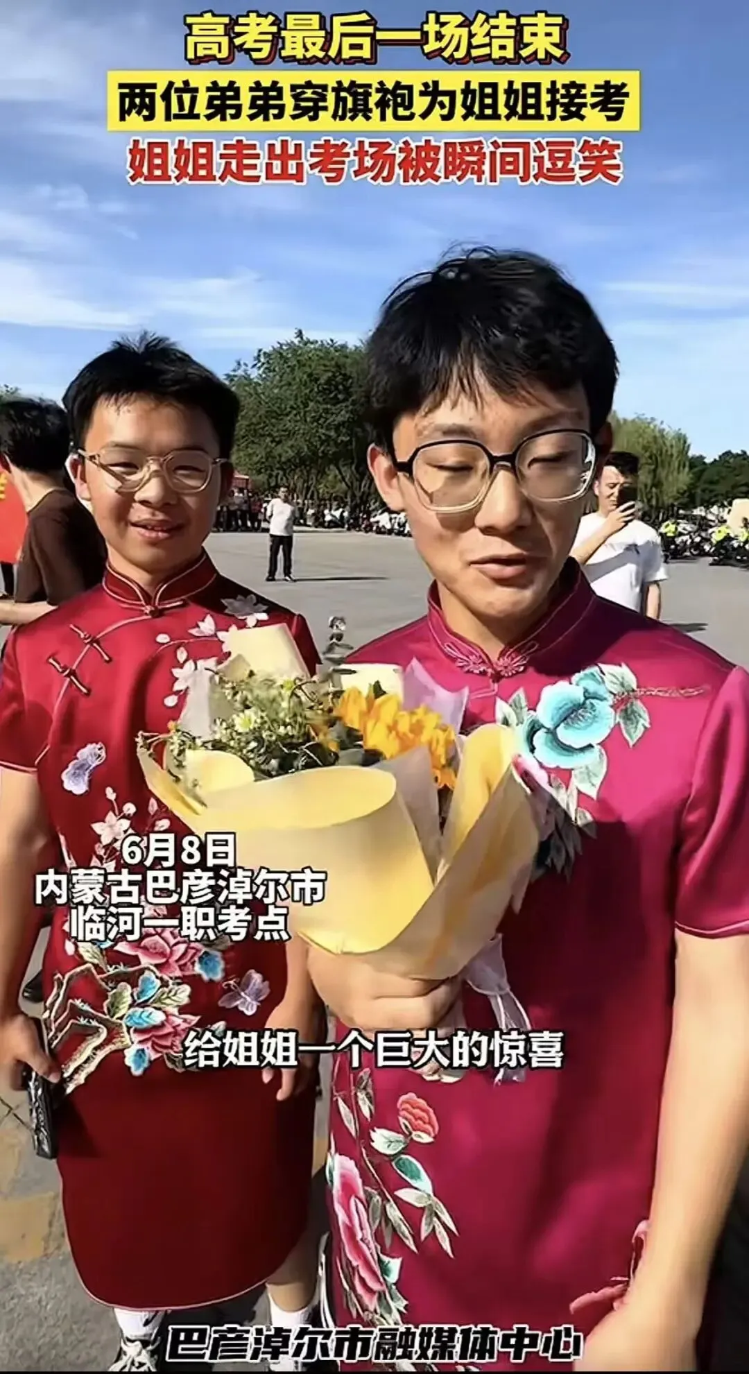 高考终铃落:一张试卷,写满滚烫的少年盛夏-第4张图片-四季读书网