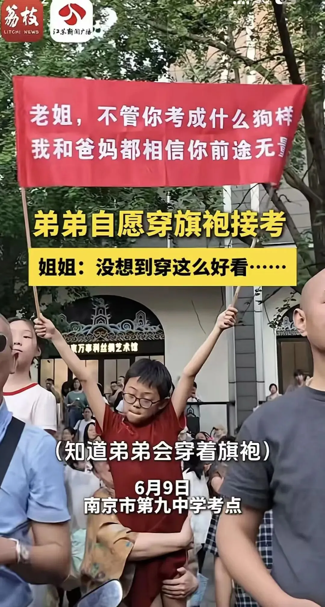 高考终铃落:一张试卷,写满滚烫的少年盛夏-第6张图片-四季读书网