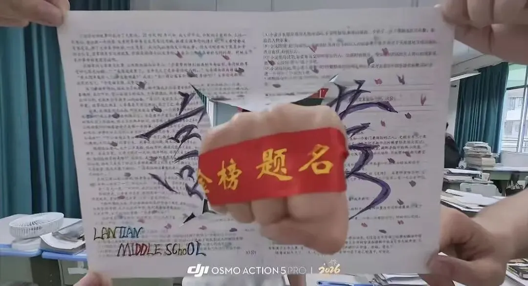 高考终铃落:一张试卷,写满滚烫的少年盛夏-第9张图片-四季读书网