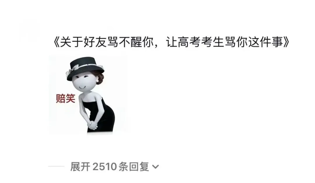 高考终铃落:一张试卷,写满滚烫的少年盛夏-第13张图片-四季读书网