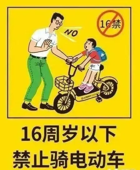 六盘水市第一中学初中校区2026年中考暨端午假期致家长的一封信-第4张图片-四季读书网