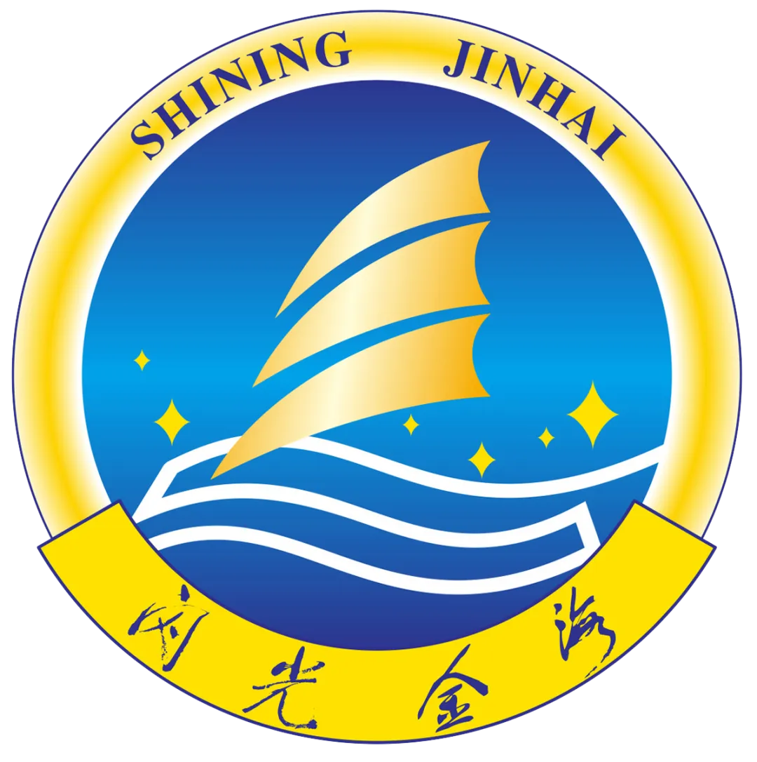 研讨交流话策略 踔厉奋发备中考|郴州市2023年九年级英语教学研讨暨名师工作室培训活动在金海学校圆满举行-第15张图片-四季读书网