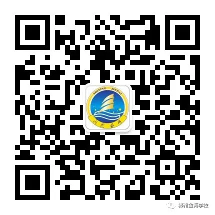 研讨交流话策略 踔厉奋发备中考|郴州市2023年九年级英语教学研讨暨名师工作室培训活动在金海学校圆满举行-第16张图片-四季读书网