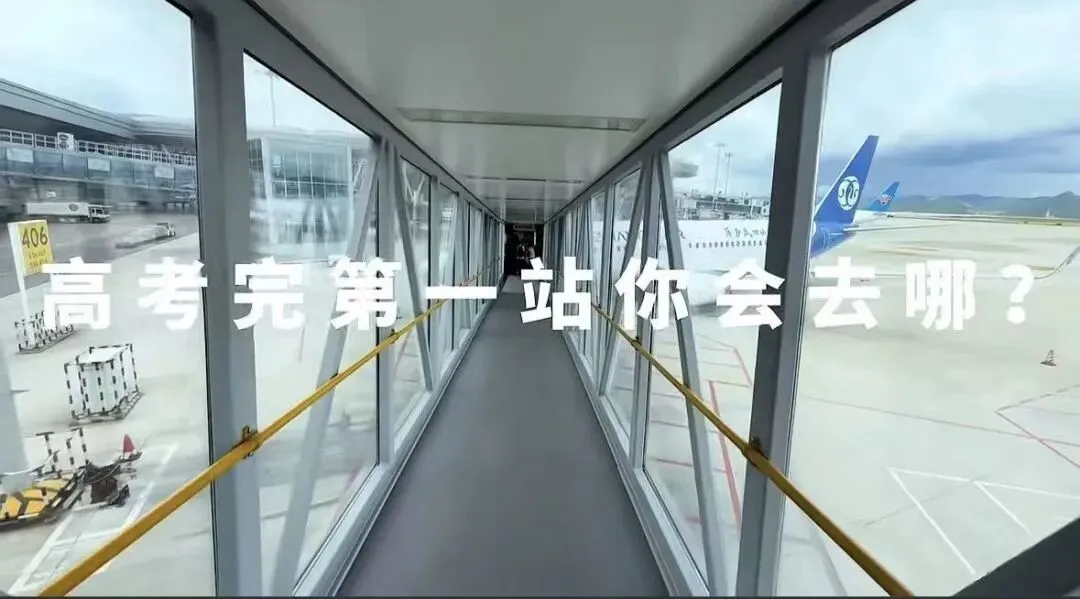高考终铃落:一张试卷,写满滚烫的少年盛夏-第17张图片-四季读书网