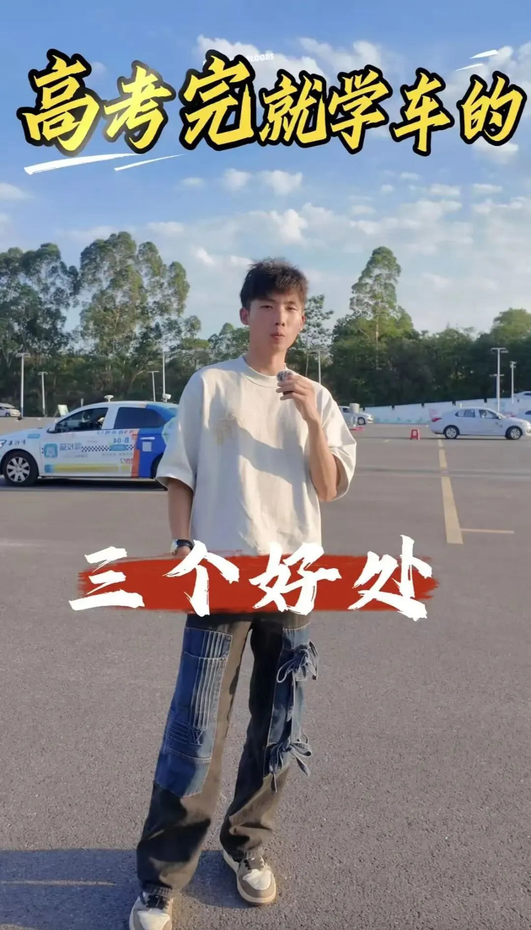 高考终铃落:一张试卷,写满滚烫的少年盛夏-第18张图片-四季读书网