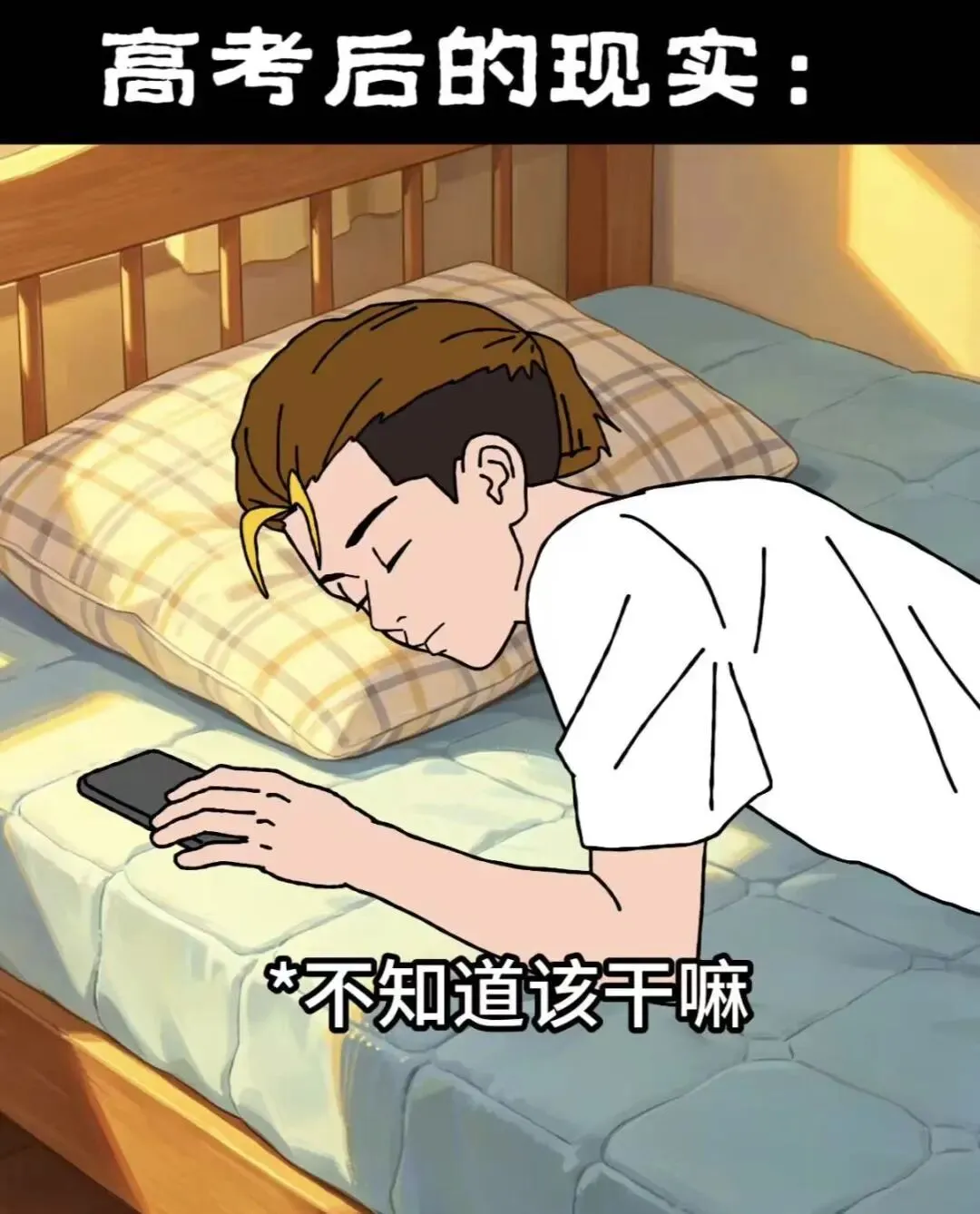 高考终铃落:一张试卷,写满滚烫的少年盛夏-第22张图片-四季读书网