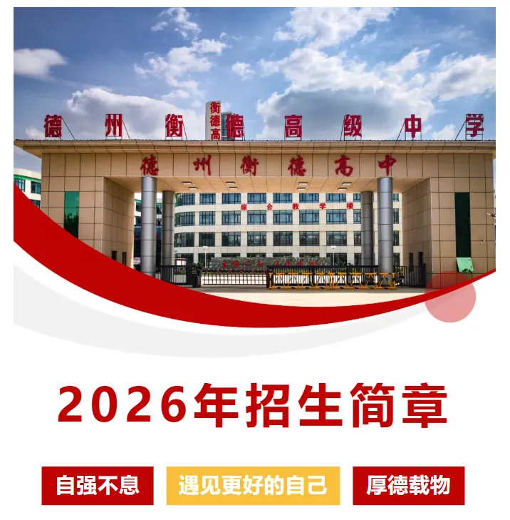 2026 年新高考 I 卷英语真题分析-第1张图片-四季读书网
