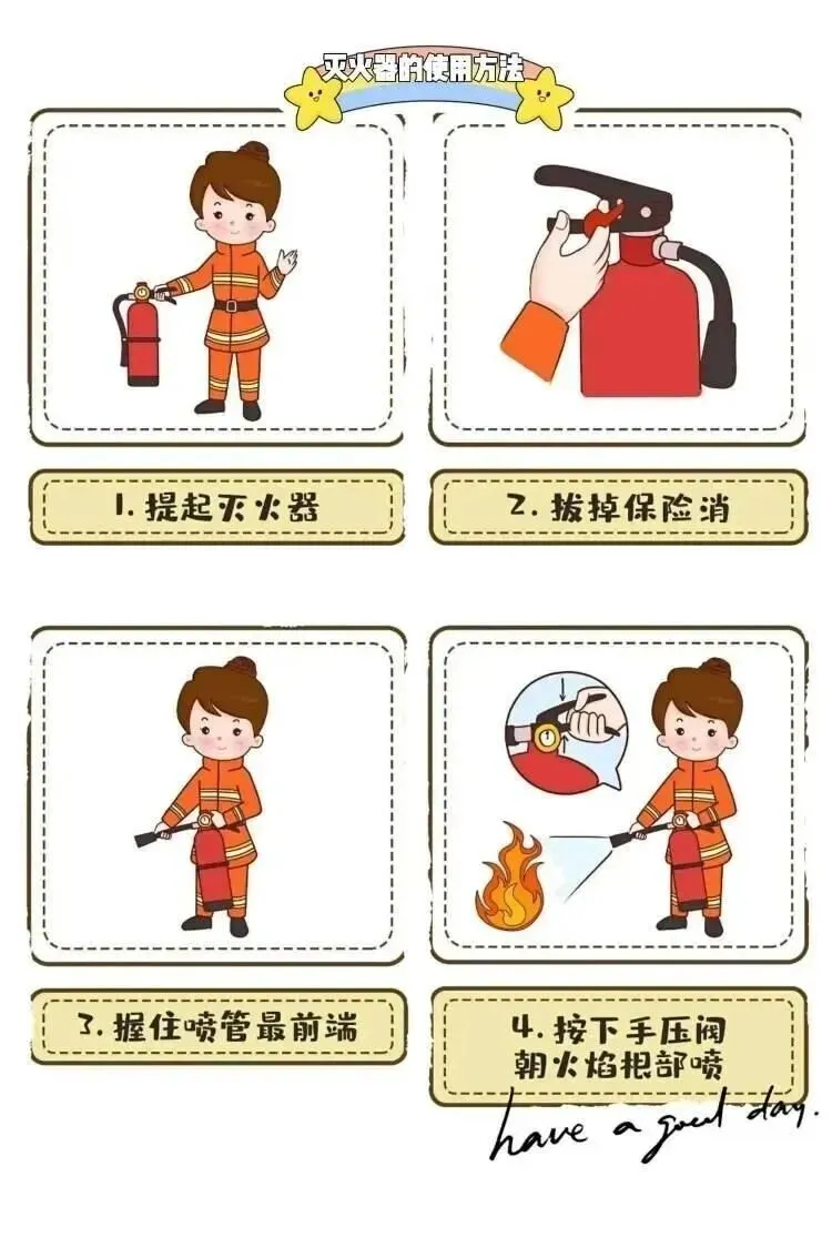九江市柴桑区第二中学第十六周暨中考、端午期间安全提醒(6月16日—21日)-第10张图片-四季读书网 九江市柴桑区第二中学第十六周暨中考、端午期间安全提醒(6月16日—21日)-第10张图片-四季读书网