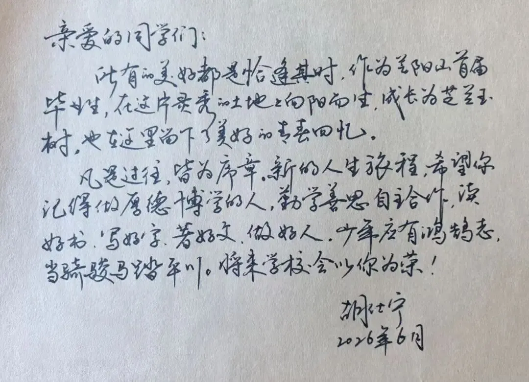 筑梦中考,全程相伴,不负韶华——芝阳山初四学子奔赴中考考场-第28张图片-四季读书网