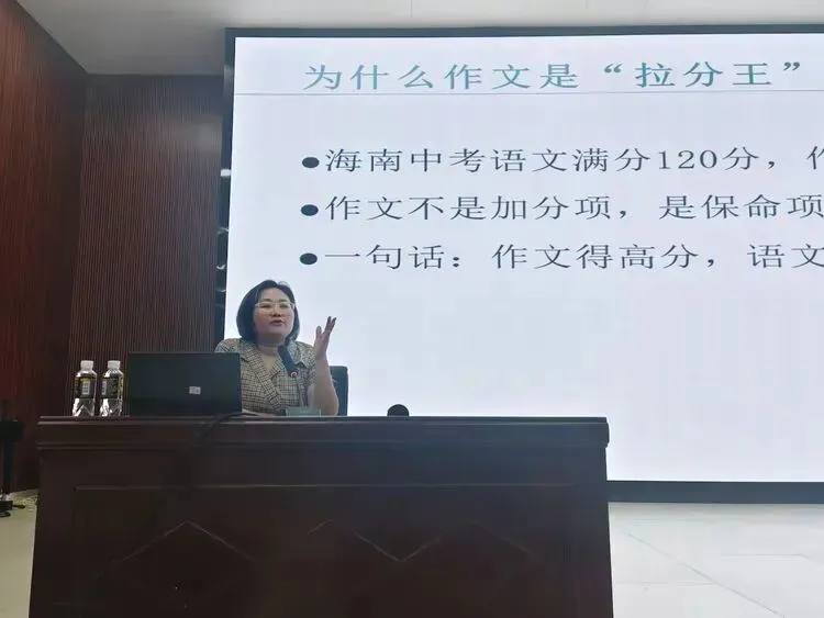 名师引航话写作,笔耕蓄力战中考——中考语文作文备考专题讲座纪实-第11张图片-四季读书网