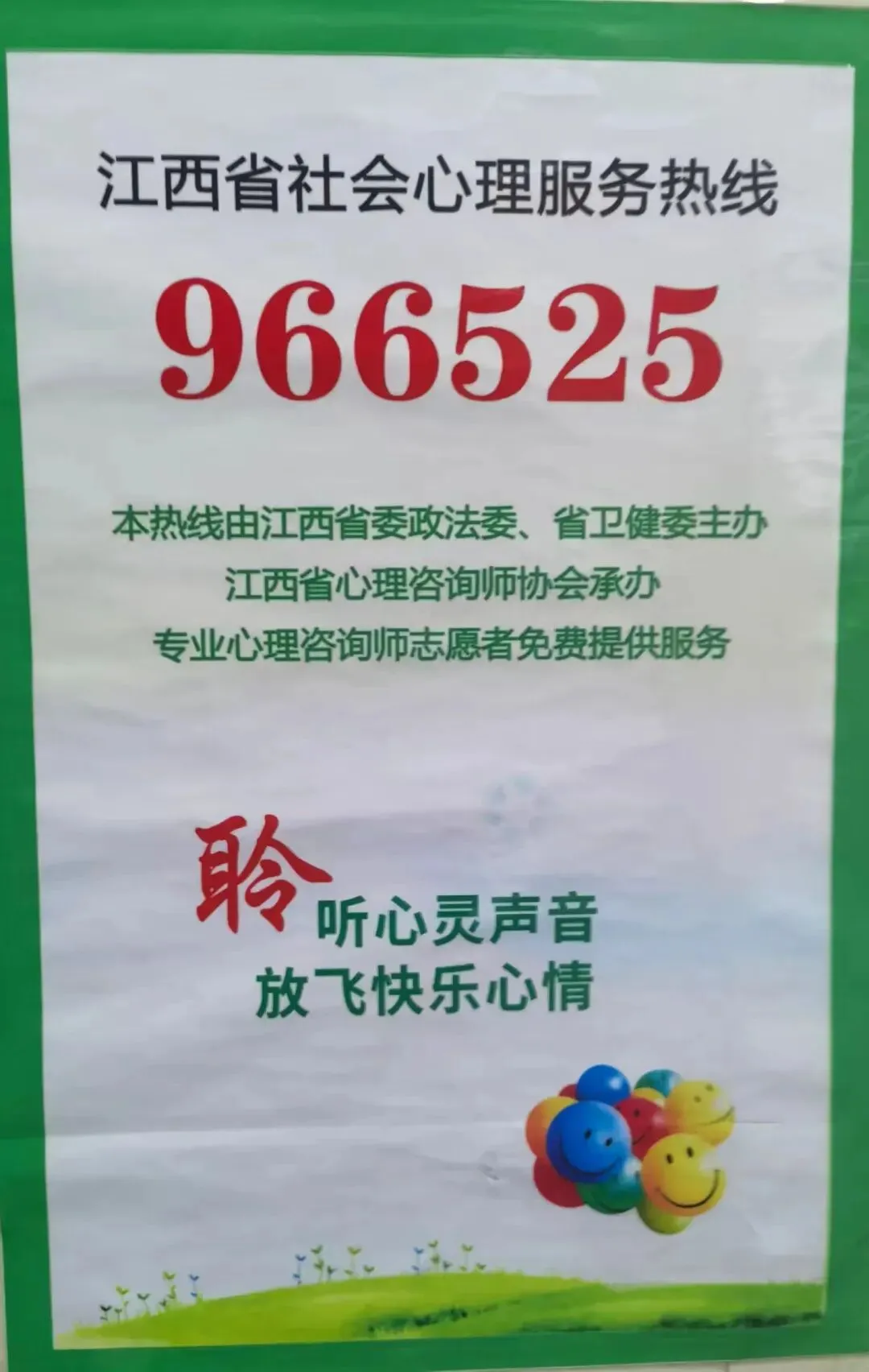 九江市柴桑区第二中学第十六周暨中考、端午期间安全提醒(6月16日—21日)-第17张图片-四季读书网 九江市柴桑区第二中学第十六周暨中考、端午期间安全提醒(6月16日—21日)-第17张图片-四季读书网