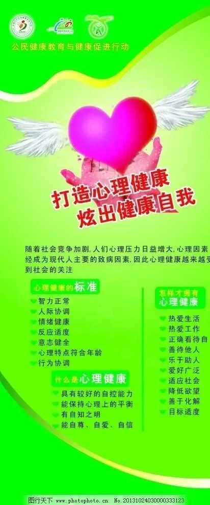 九江市柴桑区第二中学第十六周暨中考、端午期间安全提醒(6月16日—21日)-第18张图片-四季读书网 九江市柴桑区第二中学第十六周暨中考、端午期间安全提醒(6月16日—21日)-第18张图片-四季读书网