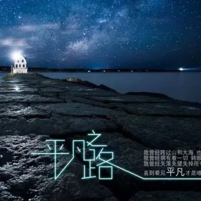 中考热词:不确定时代|中科院院士杨金龙 :在不确定的时代,如何交付一个确定的自己-第2张图片-四季读书网 中考热词:不确定时代|中科院院士杨金龙 :在不确定的时代,如何交付一个确定的自己-第2张图片-四季读书网