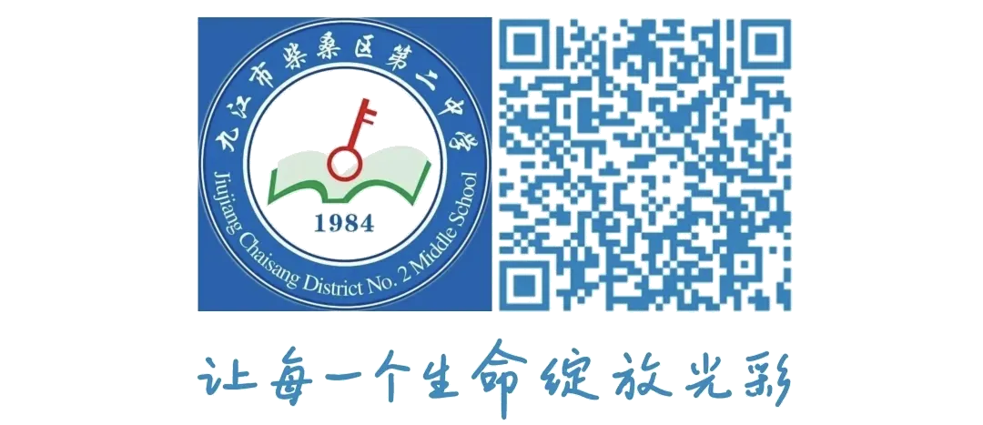 九江市柴桑区第二中学第十六周暨中考、端午期间安全提醒(6月16日—21日)-第24张图片-四季读书网 九江市柴桑区第二中学第十六周暨中考、端午期间安全提醒(6月16日—21日)-第24张图片-四季读书网