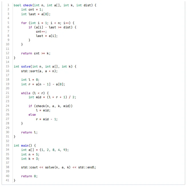 GESP第13次认证真题解析|C++五级真题回顾-第20张图片-四季读书网