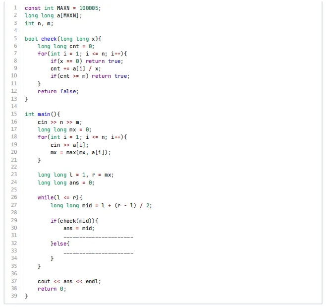 GESP第13次认证真题解析|C++五级真题回顾-第22张图片-四季读书网