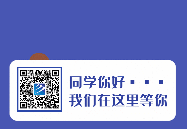 【紧急提醒】中考估分悬?志愿不会填?别让孩子"盲填"吃大亏!-第38张图片-四季读书网 【紧急提醒】中考估分悬?志愿不会填?别让孩子"盲填"吃大亏!-第38张图片-四季读书网