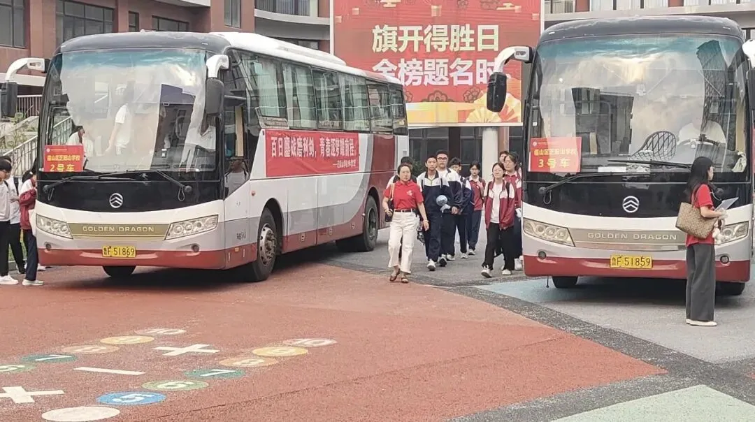 筑梦中考,全程相伴,不负韶华——芝阳山初四学子奔赴中考考场-第41张图片-四季读书网